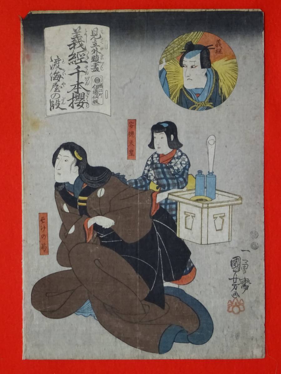 b285633049.4