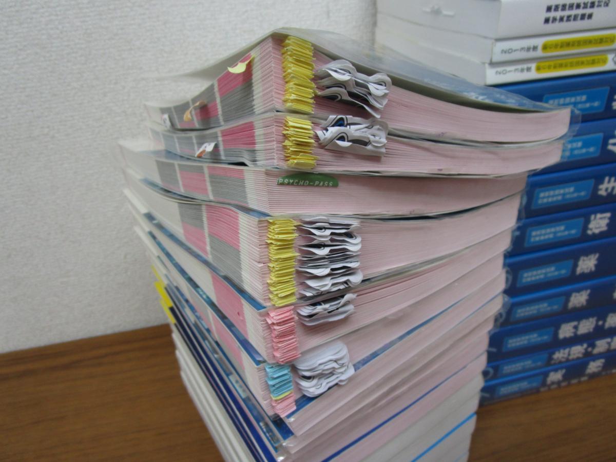 薬剤師国家試験対策参考書 青本+白本+CBTコアカリ重点ポイント集+薬