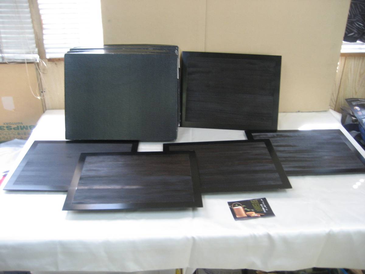 ◆茶道具◆秋田杉◆板膳◆板膳長手大(黒)◆NO.4220◆5枚セット◆30