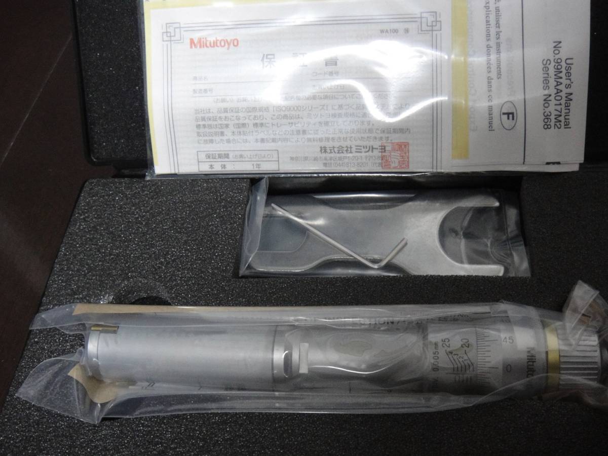 TX250131 新品 ミツトヨ 三点式ホールテスト HT-25R 368-166 送無