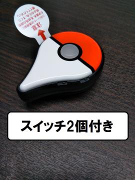 GO Plus Pokémon 2台同時接続 わずか10グラム ポケットオートキャッチ