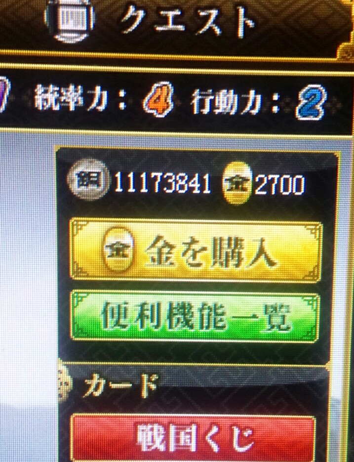 k243518666.1