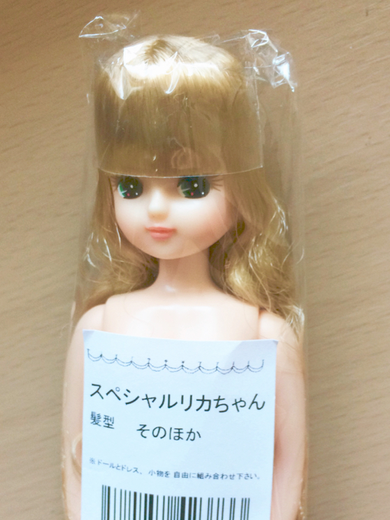 スペシャルリカちゃん ブロンド リカちゃんキャッスル