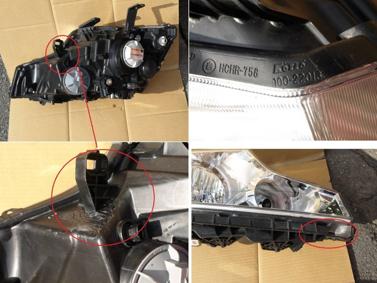 ホンダ ステップ ワゴン ◇◇ RK5 RK6 RK1 RK2 ステップワゴン