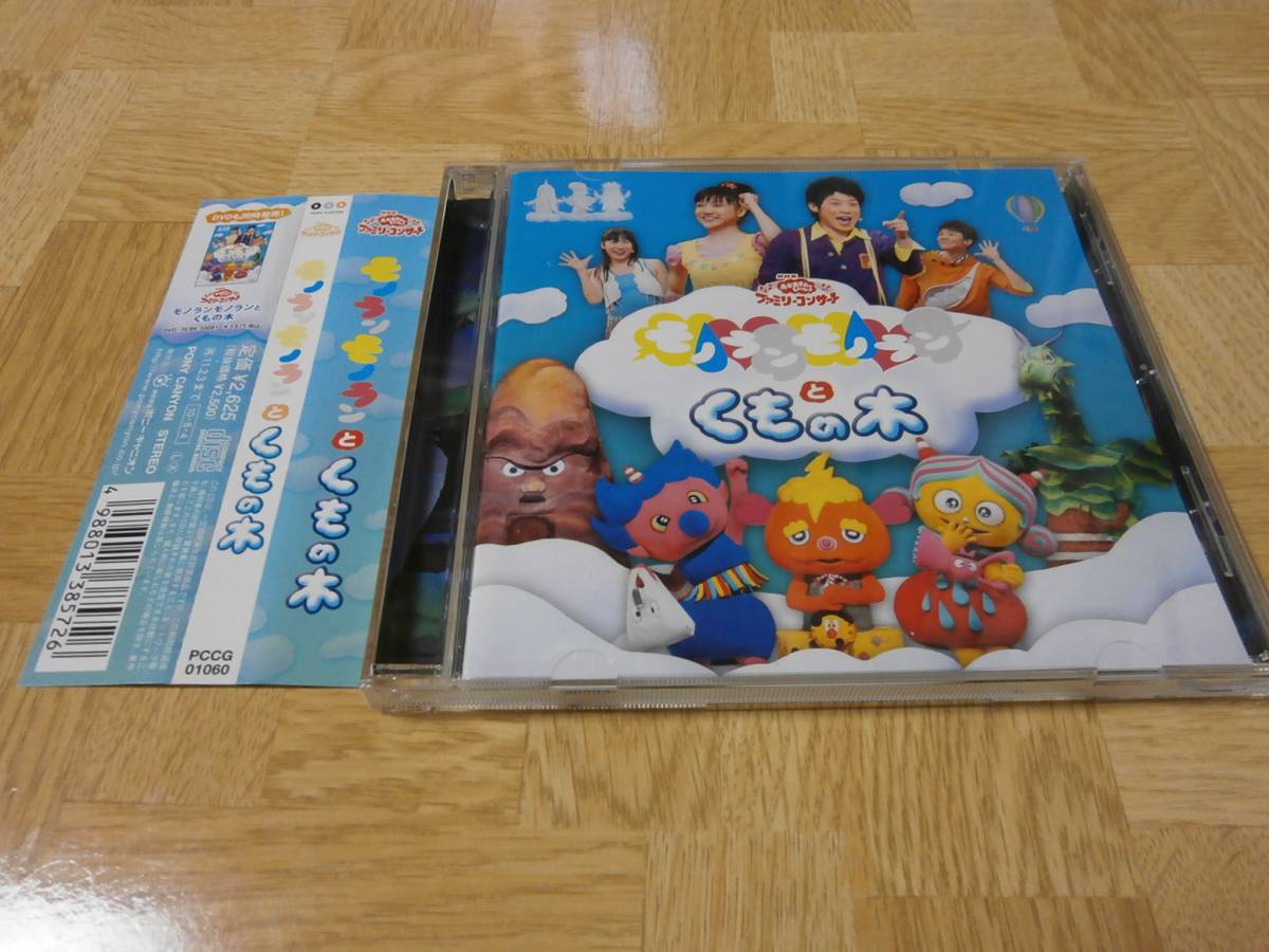 中古 Dvd ファミリーコンサート おかあさんといっしょ Nhk 中古 Dvd ファミリーコンサート おかあさんといっしょ Nhk