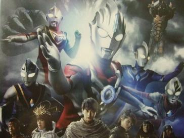 ★ウルトラマンオーブ★THE ORIGIN SAGA Vol.1 、2、3★３巻セット★Amazon.co.jp限定DVD★新品未開封