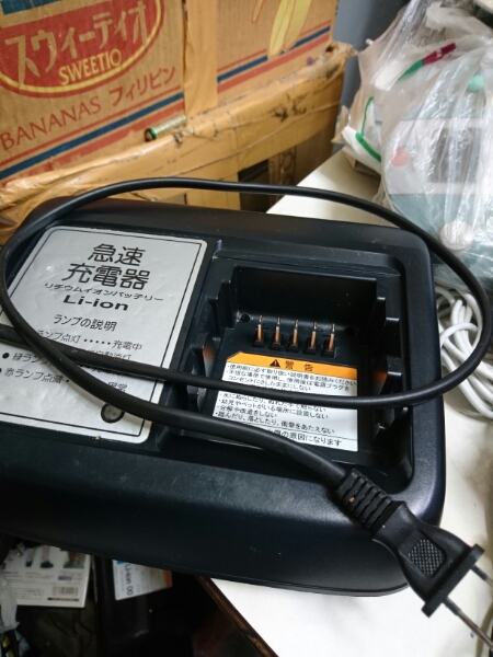 YAMAHA ヤマハ 電動自転車用 バッテリー充電器 X91-00 送料無料