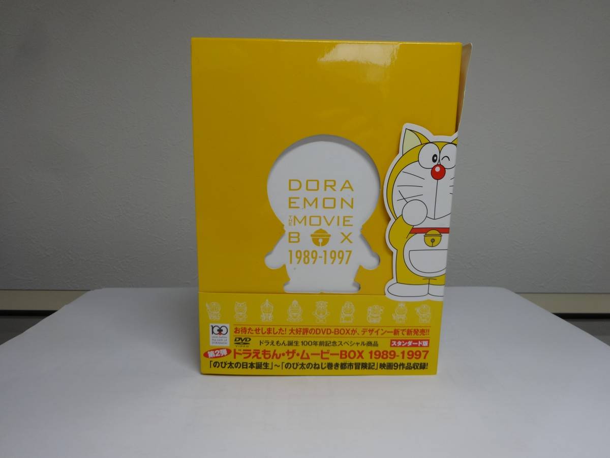 DVD ドラえもん DORAEMON THE MOVIE BOX 1989-1997(スタンダード版