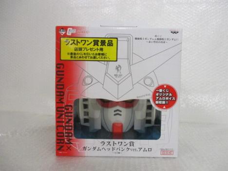 一番くじ 機動戦士ガンダム Uc 赤い彗星の再来 ラストワン賞 ガンダムヘッドバンクver アムロ 機動戦士ガンダムuc 売買されたオークション情報 Yahooの商品情報をアーカイブ公開 オークファン Aucfan Com
