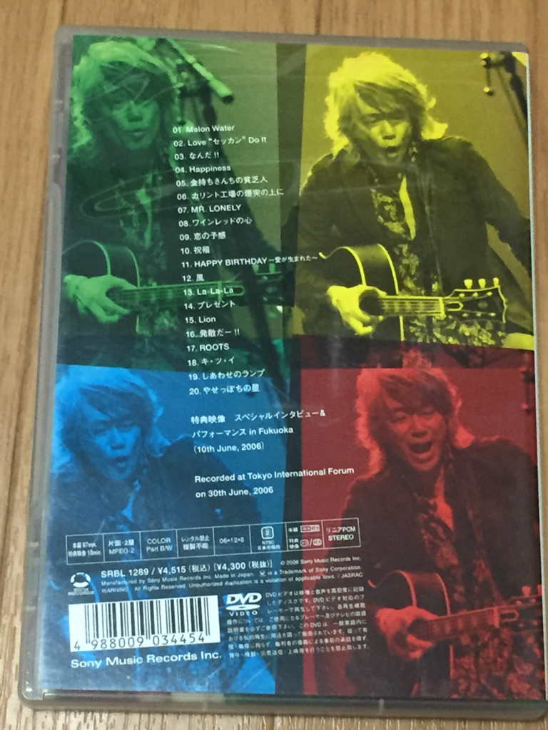 玉置浩二 DVD 2006 PRESENT TOUR LIVE プレゼント 安全地帯 絶版品