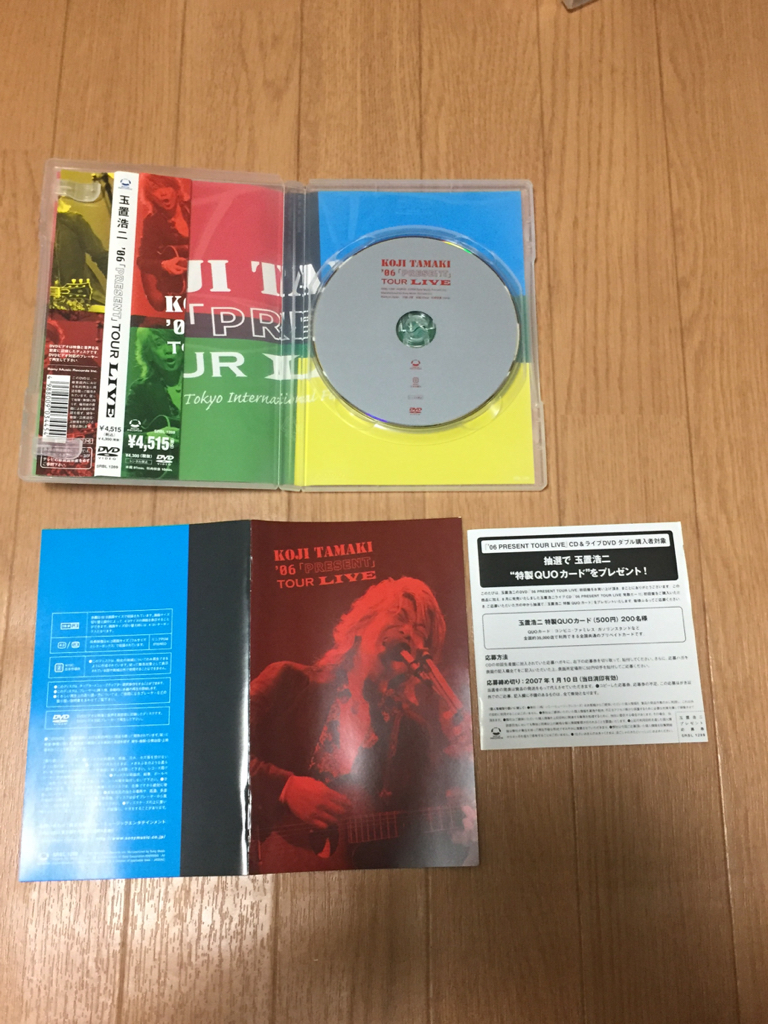 玉置浩二 DVD 2006 PRESENT TOUR LIVE プレゼント 安全地帯 絶版品