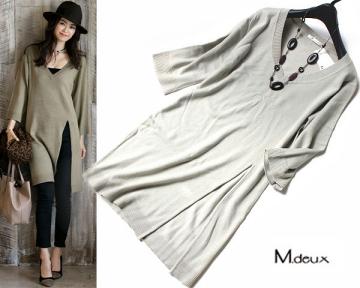 新品即決！エムドゥMdeux★雑誌掲載スリット入りロングニット・グレー