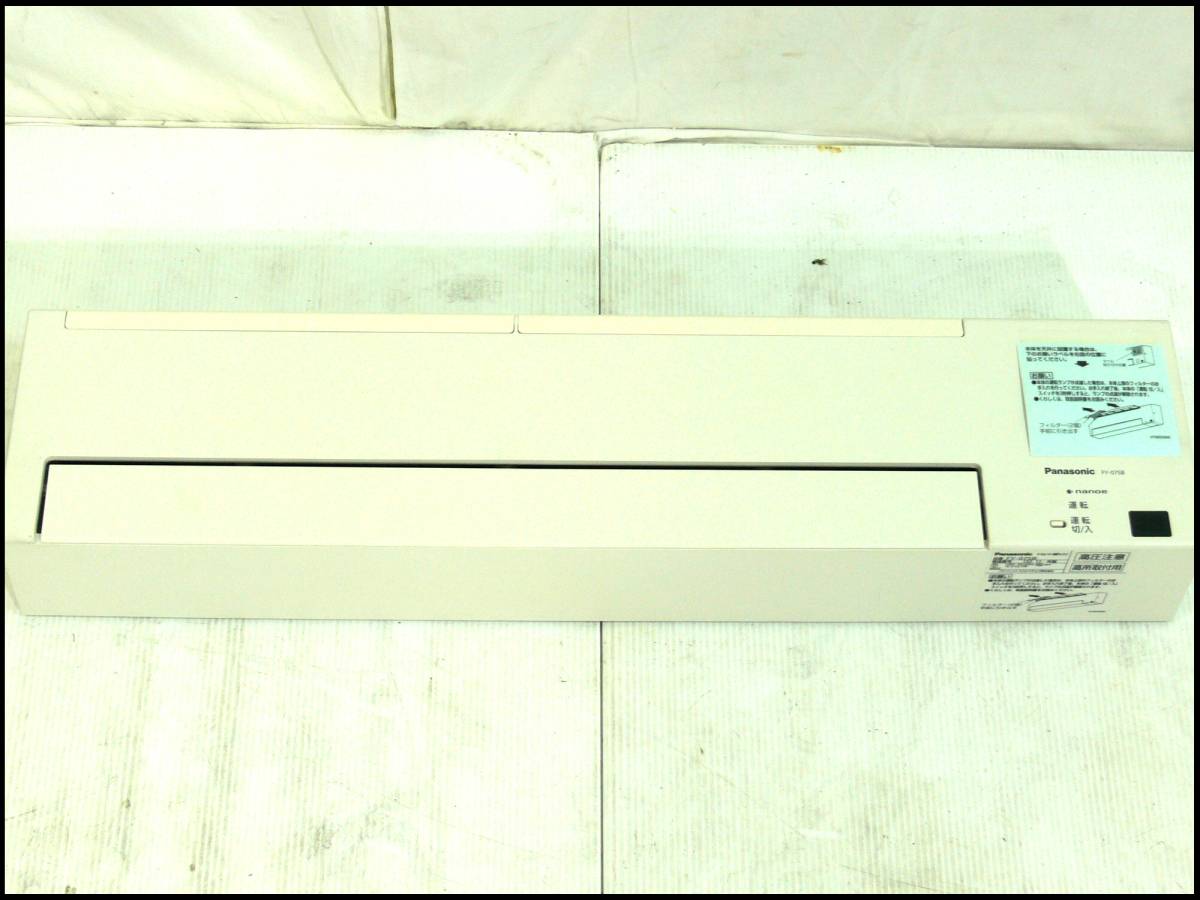 FY-07SB Panasonic 部屋干しファン : 換気扇 (パナソニック) Tools 