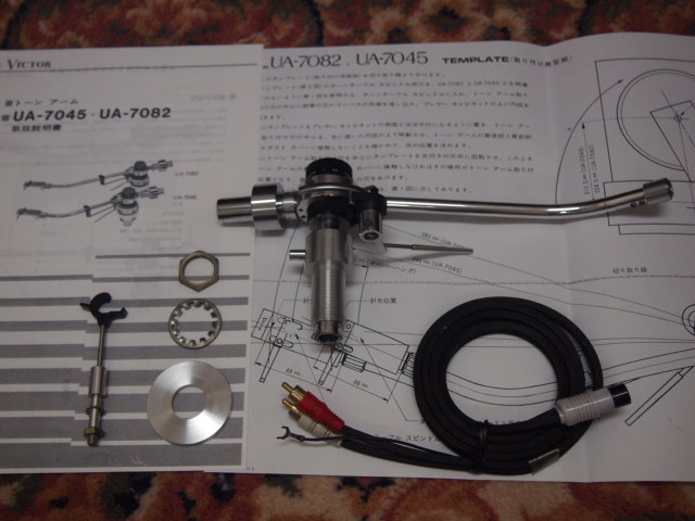 Victor トーンアーム UA-5045 同等品 取扱説明書・TEMPLATEコピー