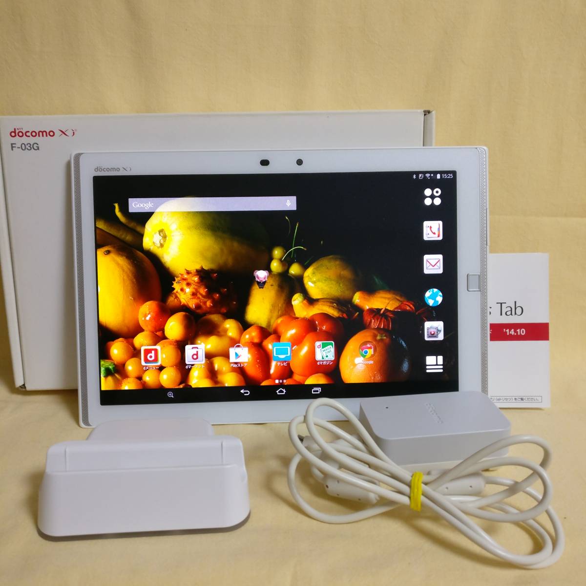 docomo ARROWS Tab F-03G 本体卓上充電台充電器 387609 【公式通販】