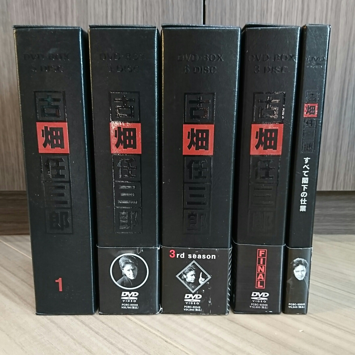 送料込み 古畑任三郎 1st・2nd・3rd・FINAL・すべて閣下 DVD-BOX 5点セット 田村正和