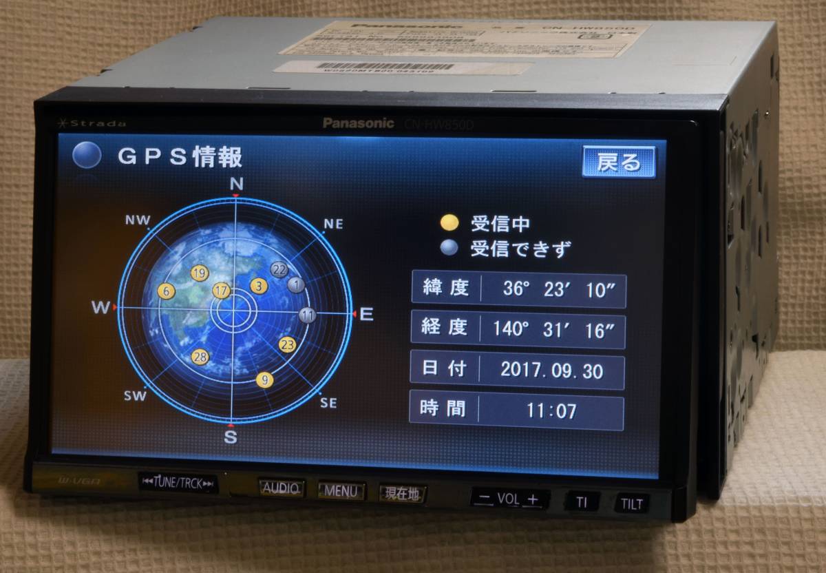 パナソニック CN-HW850D ストラーダ 2020年版地図 HDD ナビ ☆パナソニック CN-HW850D 地上デジタルTV⁄DVD⁄CD内蔵HDDナビ 2017年版