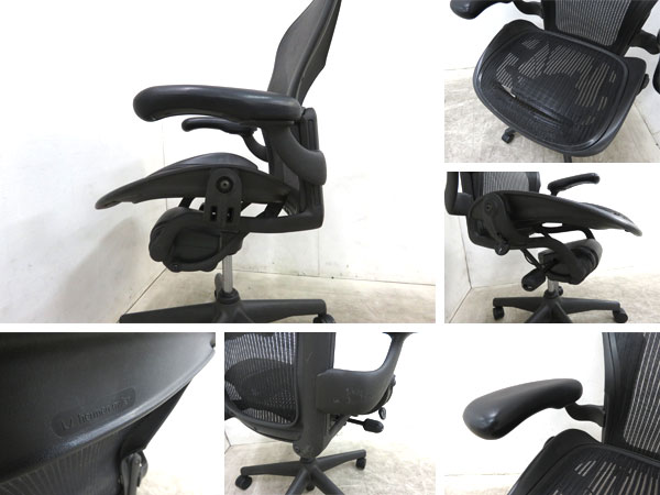Herman Miller アーロンチェア Bサイズ アームの高さ調整可能 Herman Miller アーロンチェア Bサイズ アームの高さ調整可能