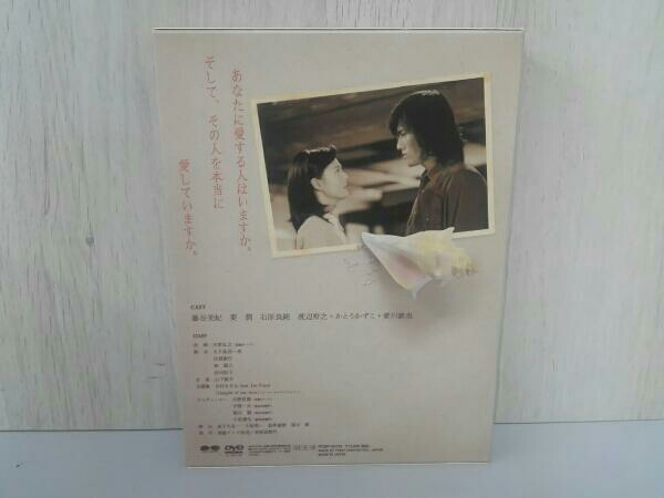 新 愛の嵐 Dvd Box 第3部 戦中編 日本 売買されたオークション情報 Yahooの商品情報をアーカイブ公開 オークファン Aucfan Com