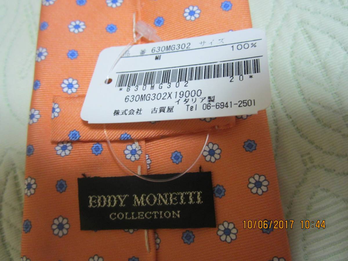 新品☆定価1.8万円☆ エディ モネッティ ☆ EDDY MONETTI ☆ タイ TIE ☆
