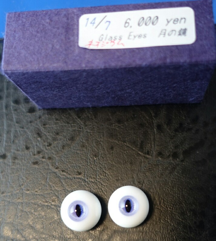 月の鏡様 ネオジウム グラスアイ 14mm SD SDM ドールアイ スーパードルフィー
