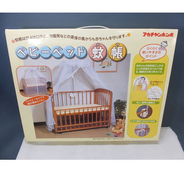 Y8 N アカチャンホンポ ベビーベッド蚊帳 赤ちゃん本舗 蚊帳 売買されたオークション情報 Yahooの商品情報をアーカイブ公開 オークファン Aucfan Com