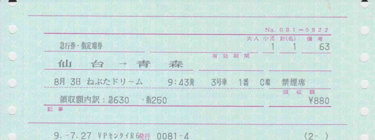 o169578030.1