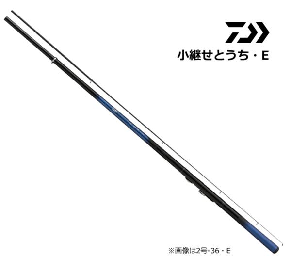 ダイワ 小継せとうち 2号-39・E / 万能竿 [新品・未使用]