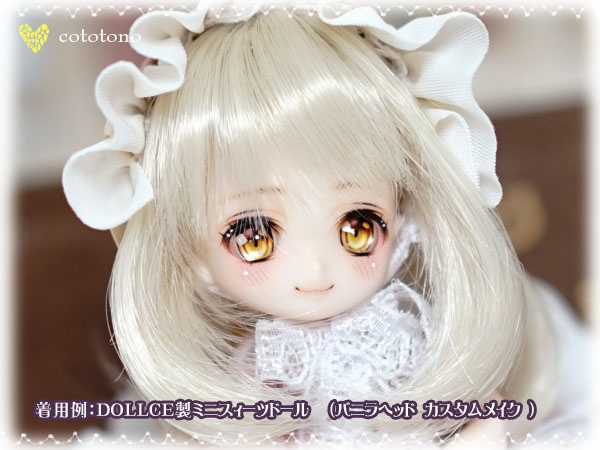 8mmレジンアイ*ミニスウィーツドールなどに『コトノ』３_2