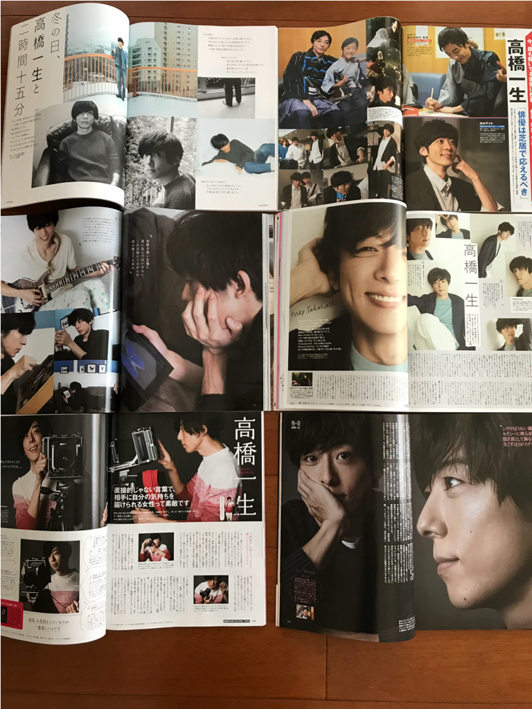 高橋一生　切り抜き　24ページ（送料１６４円）　_1