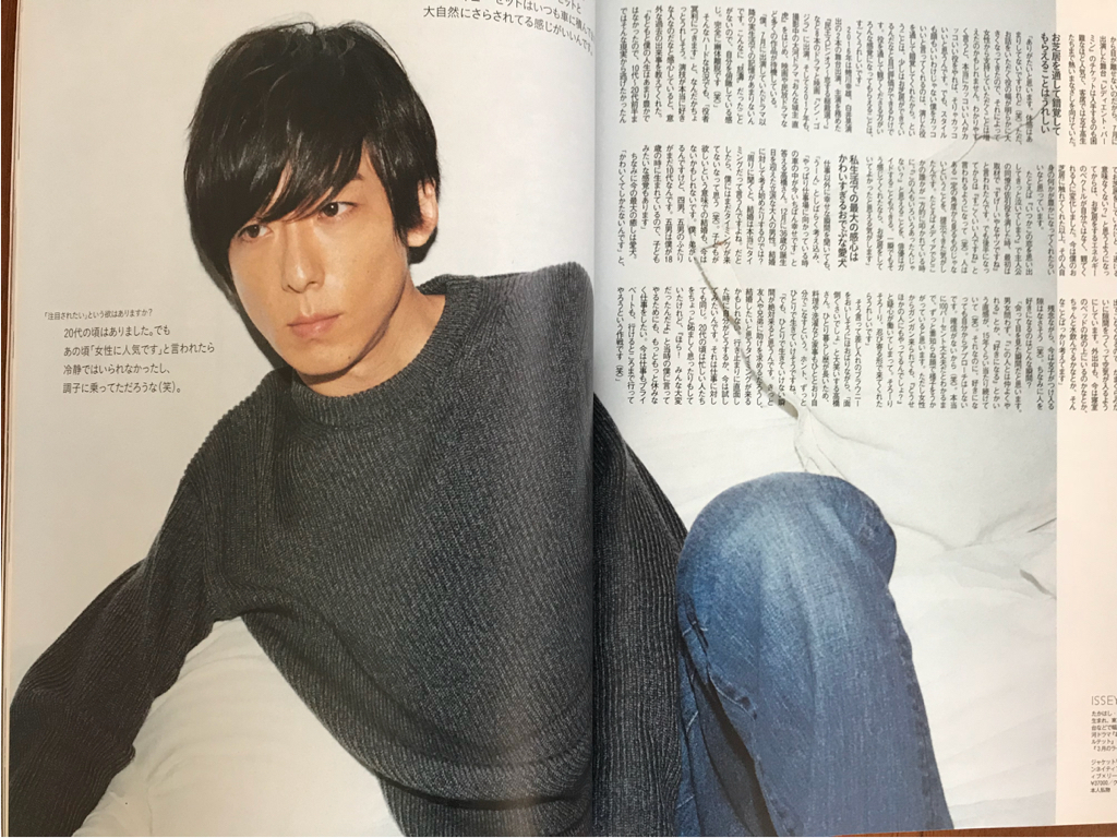 高橋一生　切り抜き　24ページ（送料１６４円）　_3