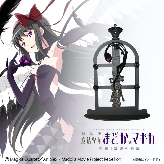 美少女モバゲー コミックマーケット86 限定カード 魔法少女まどか