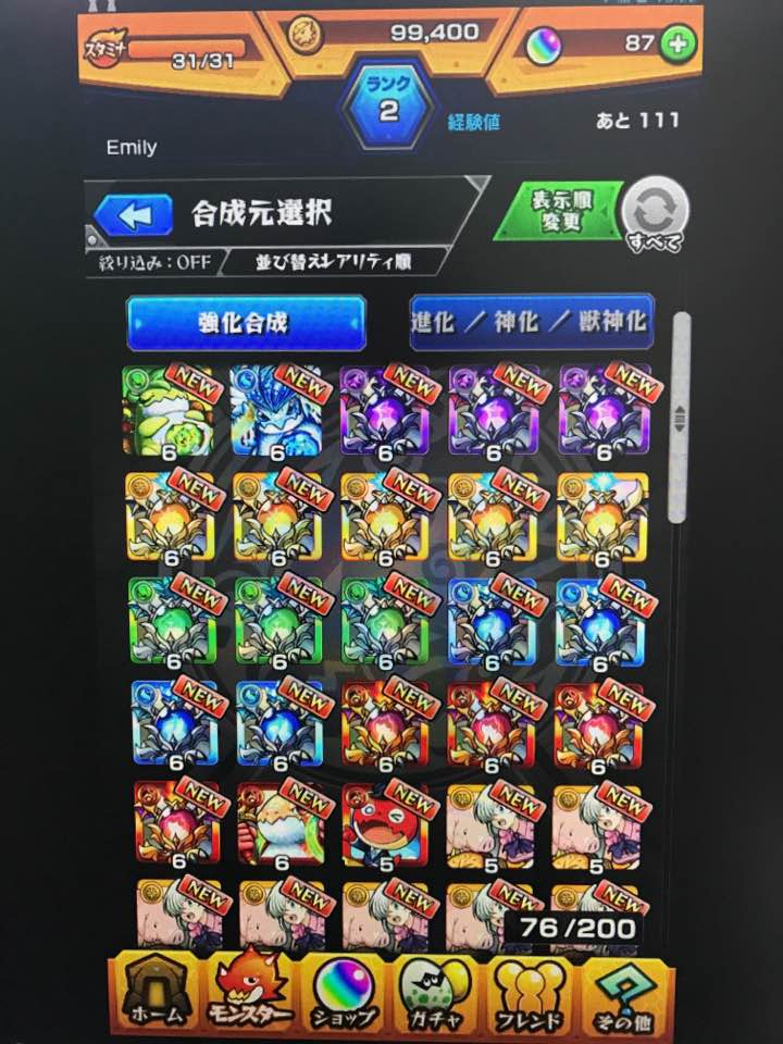 モンスト アカウント リセマラ【66】ルシファー ウリエル ノア ★5(6) ６９体_2