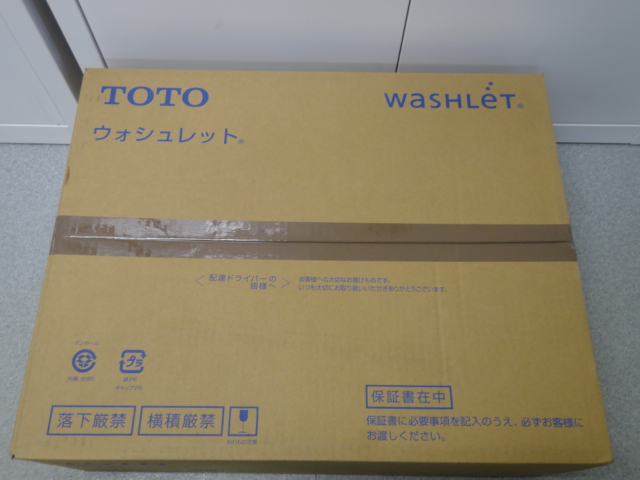 □TOTO TCF6521 #NW1 ホワイト ウォシュレット 温水洗浄便座 未開封 激安1円～