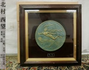 彫金額　額　額装 Yahoo!オークション -「額」(金製) (金属工芸)の落札相場・落札価格