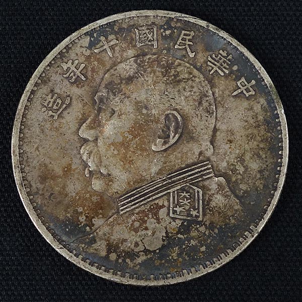 中国古銭 花銭 絵銭 穴銭 長命富貴金玉満堂 【公式通販】