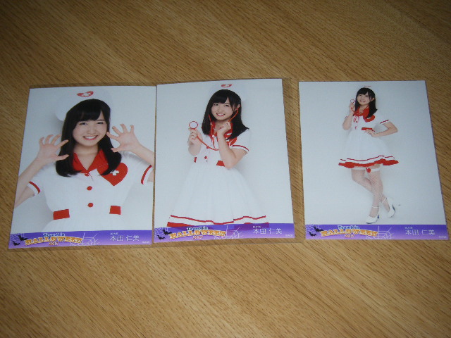 ★AKB48★Team8 in HALLOWEEN 2017 生写真 本田仁美 3枚コンプ_1