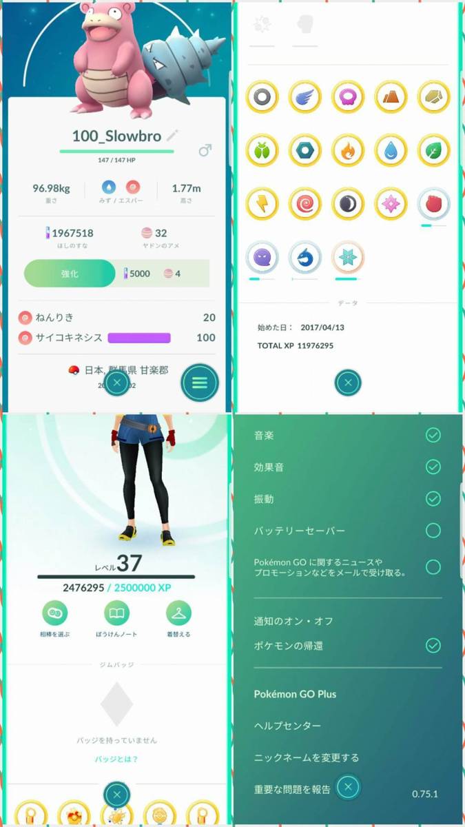 l415499213.1