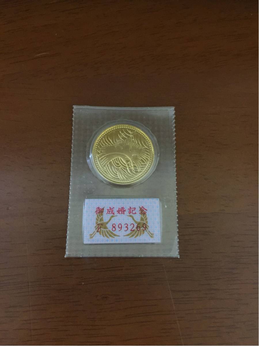 c632693090.2