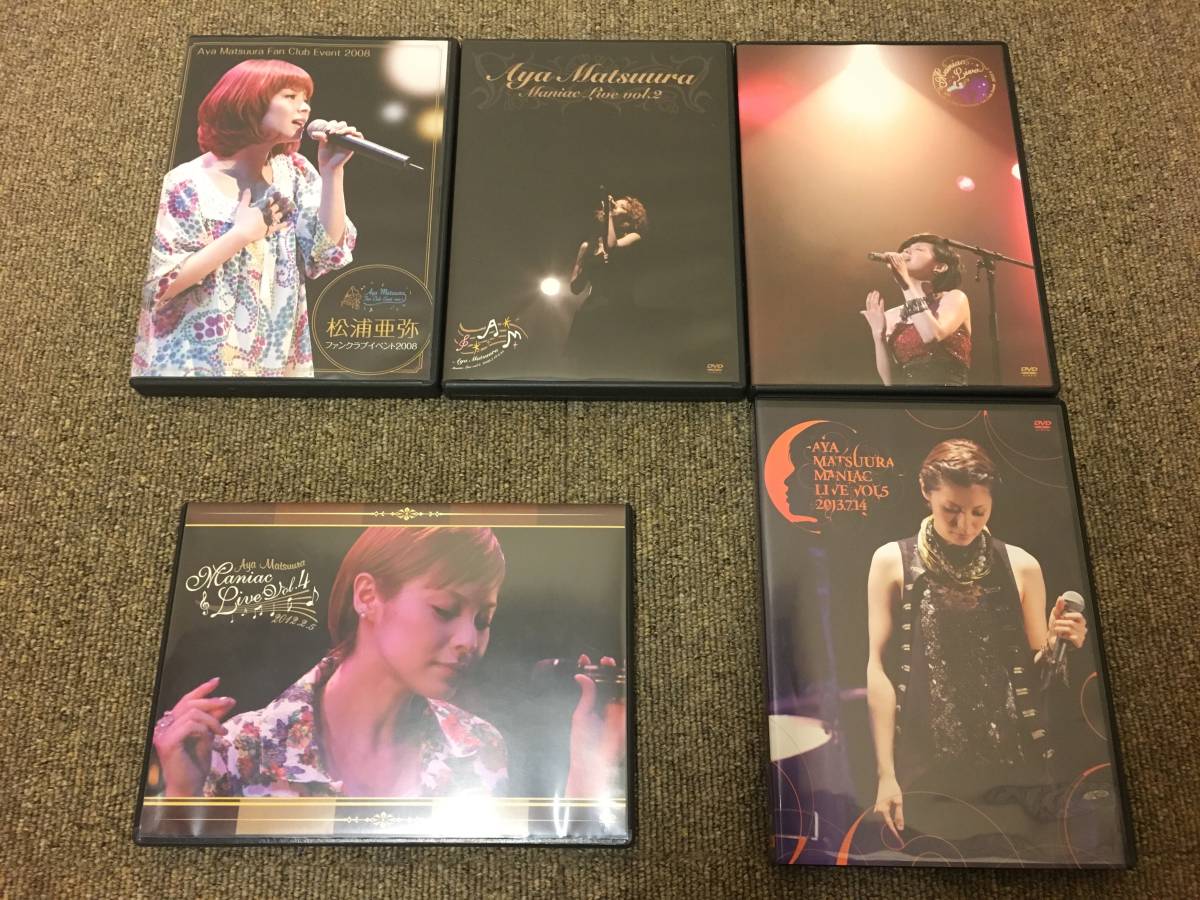 松浦亜弥 ファンクラブイベント2008 DVD 松浦亜弥 ファンクラブ