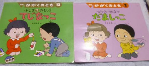佐伯俊男のYahoo!オークション(旧ヤフオク!)の相場・価格を見る｜Yahoo