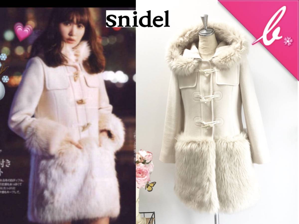 静】SNIDEL ウールカシミヤスタンドカラーコート アイボリー SNIDEL
