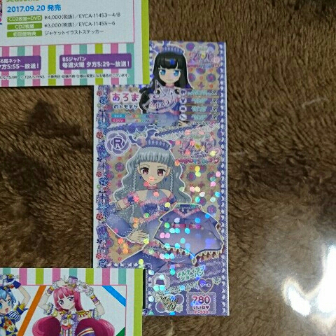 プリパラ メルティラブ ショーパン ゆめかわマジカルライブ 入場特典