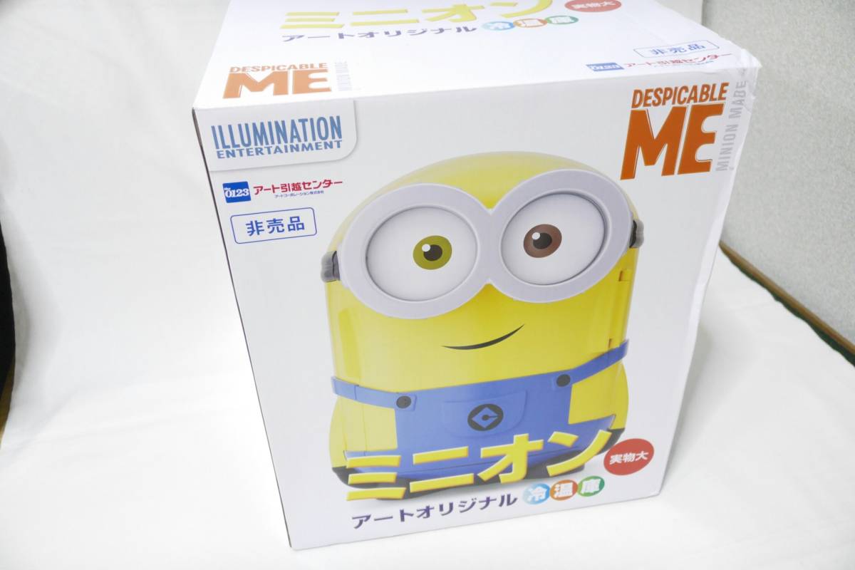 ☆新品未使用☆非売品 ミニオン アートオリジナル冷温庫 非売品