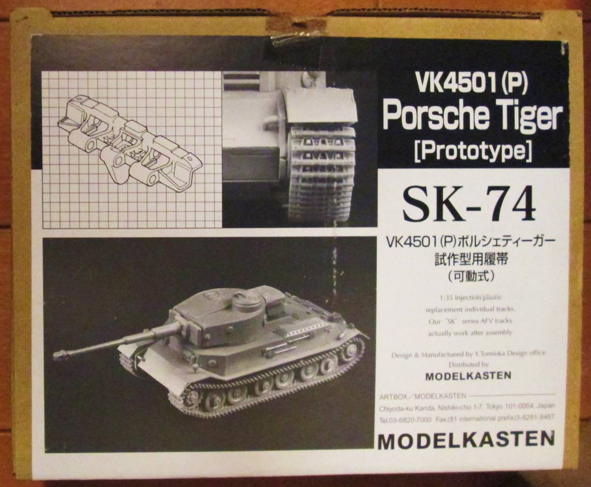 x506761816.2