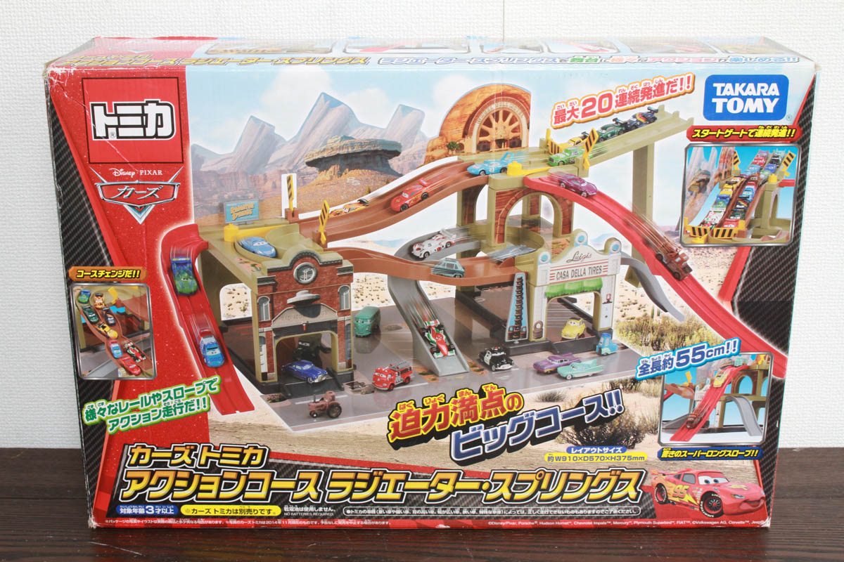 カーズトミカ　アクションコース　ラジエーター・スプリングス