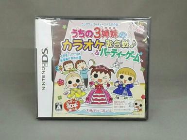 うちの3姉妹のカラオケ歌合戦 パーティーゲーム ニンテンドーdsソフト 売買されたオークション情報 Yahooの商品情報をアーカイブ公開 オークファン Aucfan Com