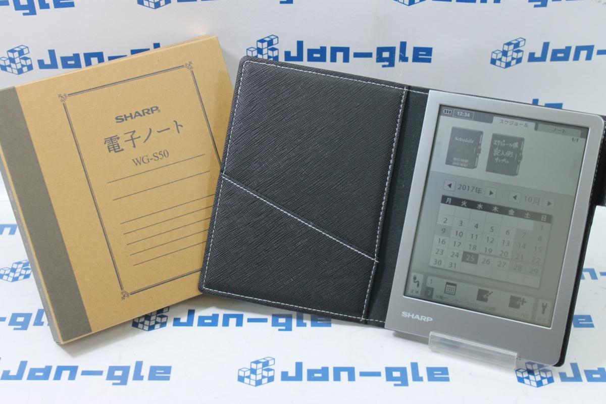 カシオ XD-SC4100 CASIO 電子辞書 エクスワード | 高校生 オークション