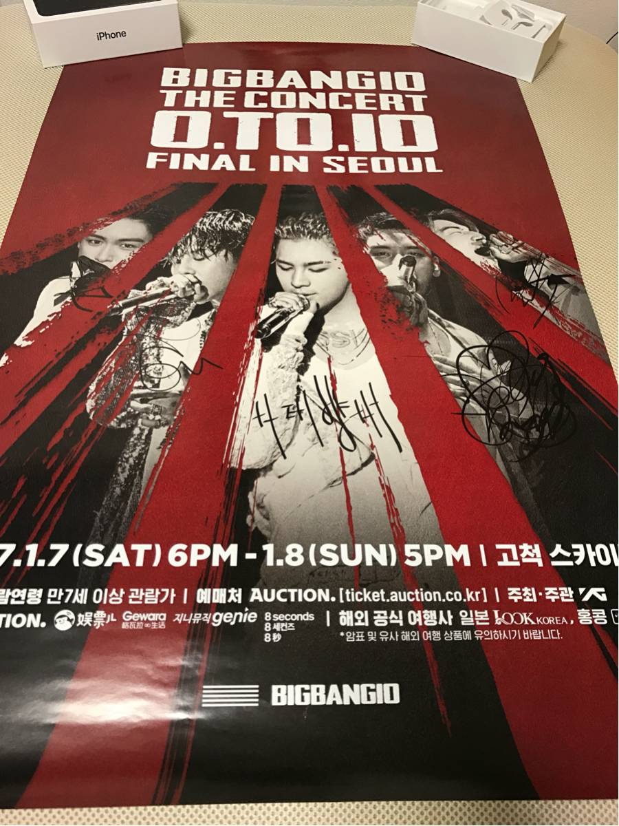 5人 BIGBANG メルカリ Yahoo!オークション サイン」の落札相場・落札