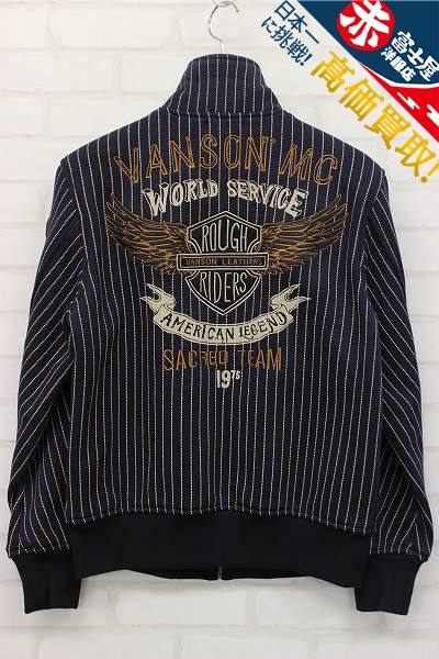 VANSON ウォバッシュ 裏ボアボンディングジップトレーナー ジャケット バンソン